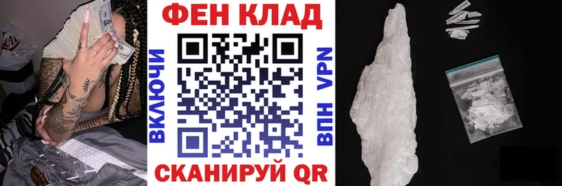 Купить закладки  Вихоревка  АМФ 98% 