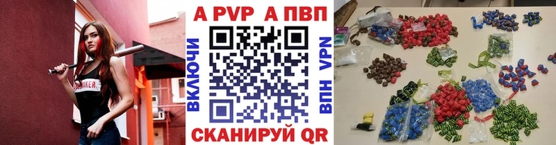 Купить закладки  Вихоревка  А ПВП Соль 