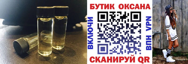 Бутират оксибутират  Купить где  Вихоревка 