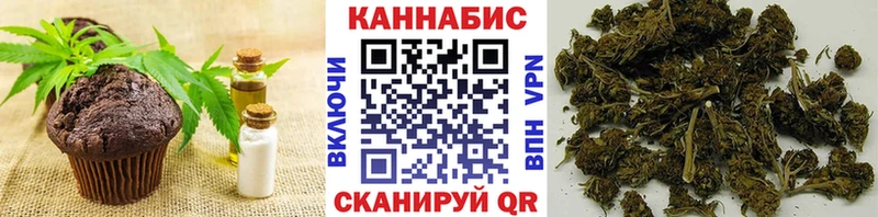 Купить  Вихоревка  Печенье с ТГК конопля 