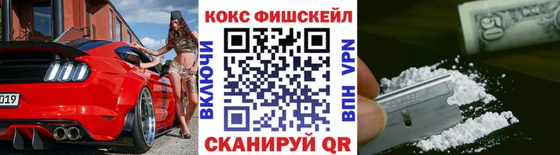 Купить  Вихоревка  COCAIN 98% 