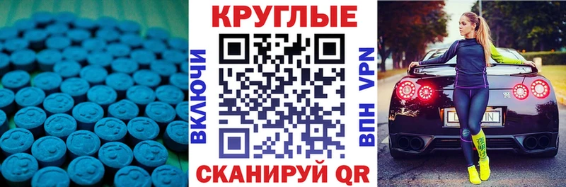 Экстази диски  Купить  Вихоревка 