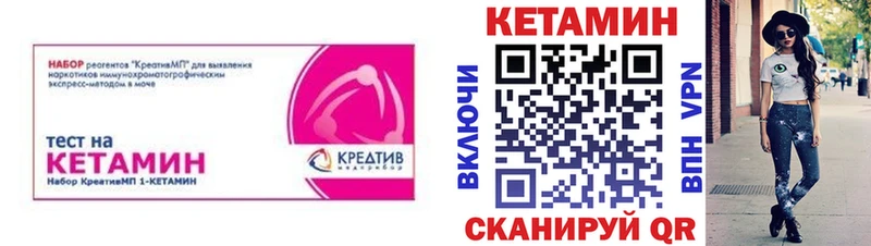 Купить  Вихоревка  Кетамин VHQ 