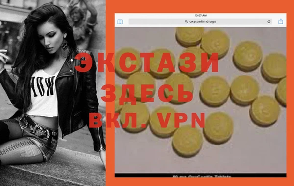 кокаин премиум Козловка
