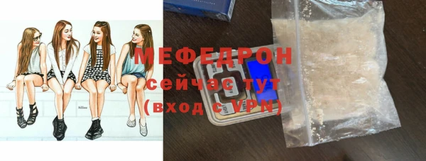альфа пвп VHQ Киренск