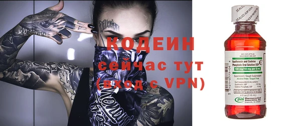 альфа пвп VHQ Киренск