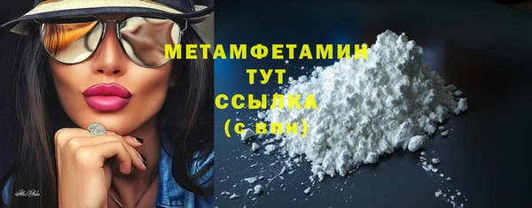 альфа пвп VHQ Киренск