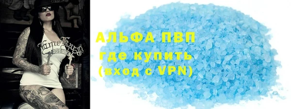 альфа пвп VHQ Киренск