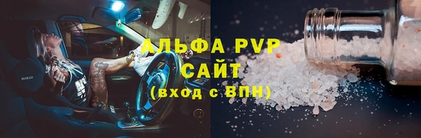 альфа пвп VHQ Киренск
