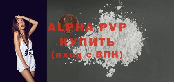 кокаин премиум Козловка