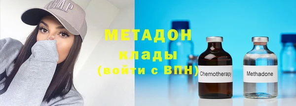альфа пвп VHQ Киренск