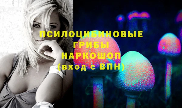 гашиш Киреевск