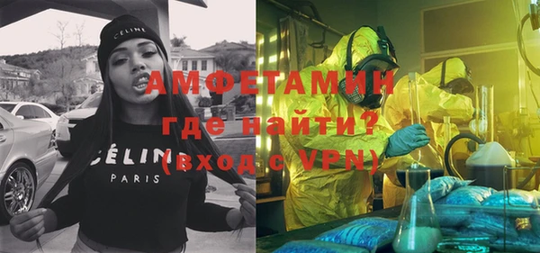 альфа пвп VHQ Киренск
