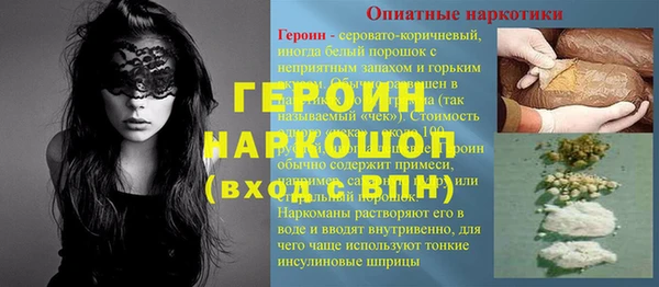 гашиш Киреевск