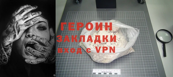 альфа пвп VHQ Киренск