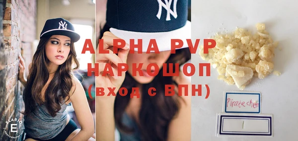 альфа пвп VHQ Киренск