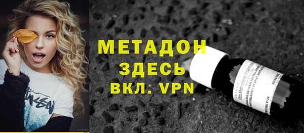 кокаин премиум Козловка