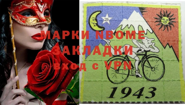 дмт Кинешма