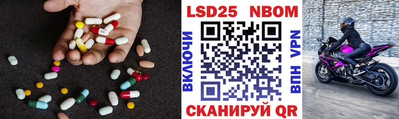 Лсд 25 экстази ecstasy  Купить где  Вихоревка 