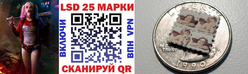 Купить закладки  Вихоревка  Марки 25I-NBOMe 1,8мг 
