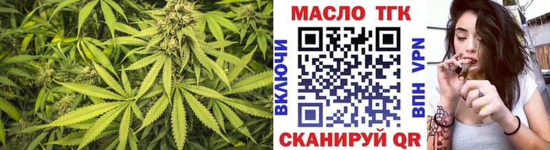 Купить где  Вихоревка  Дистиллят ТГК концентрат 