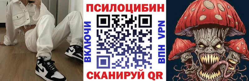 Псилоцибиновые грибы GOLDEN TEACHER  Купить  Вихоревка 