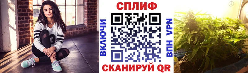 МАРИХУАНА White Widow  Купить закладки  Вихоревка 